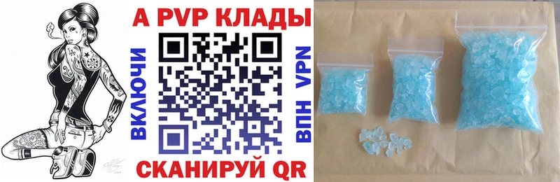 дарнет шоп Пыть-Ях А ПВП мука