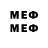 МЕТАМФЕТАМИН Декстрометамфетамин 99.9% Nadegda Yufereva