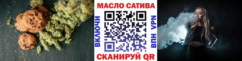 мориарти телеграм  Пыть-Ях  Печенье с ТГК конопля  наркотики 