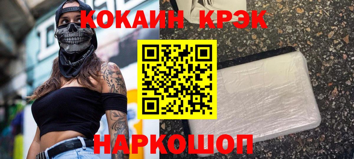 Кокаин Боливия Пыть-Ях