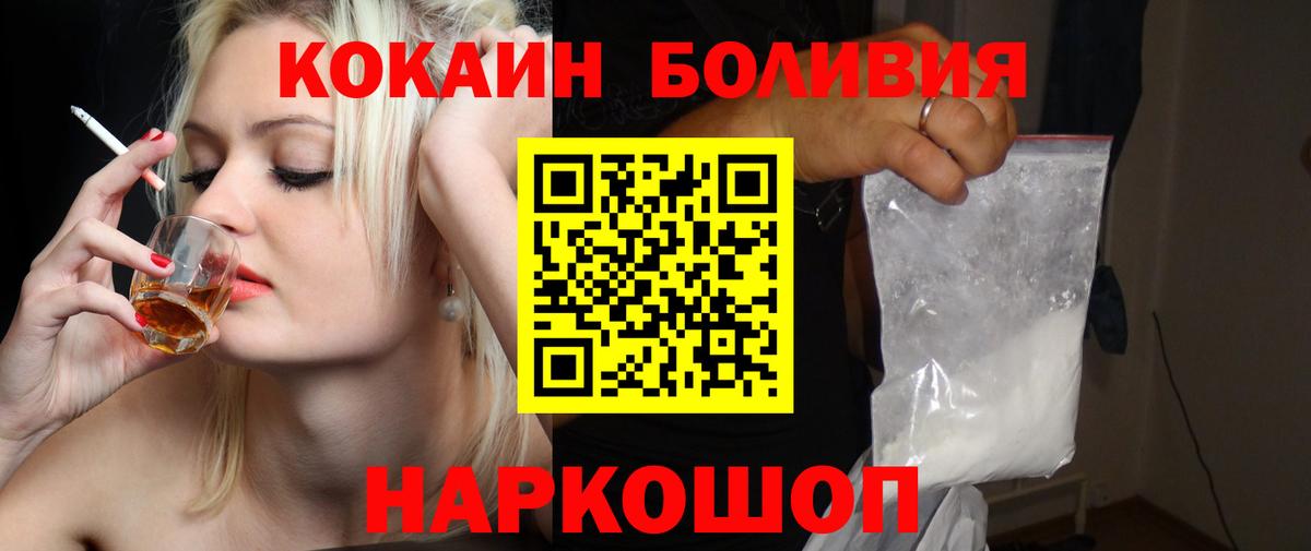 Кокаин  КОКАИН Columbia  Вход с VPN  Пыть-Ях  КОКАИН Columbia 