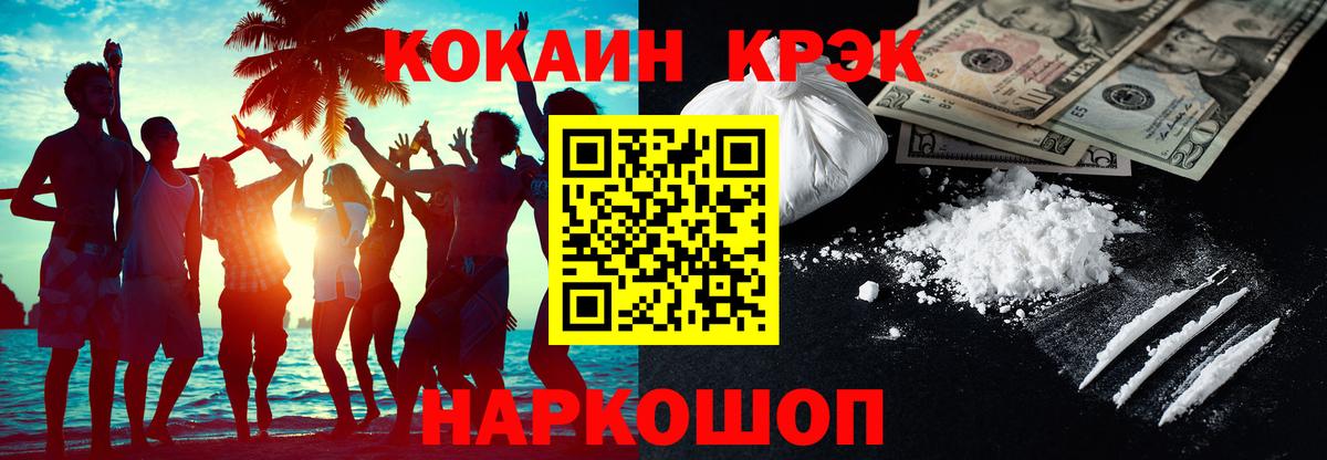 Меф МЯУ МЯУ   ГАШ  МДМА  Codein  Канабис  Пыть-Ях  Вход с VPN 