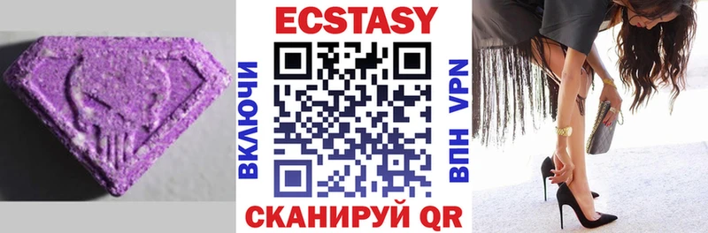 наркошоп  Пыть-Ях  ЭКСТАЗИ VHQ 