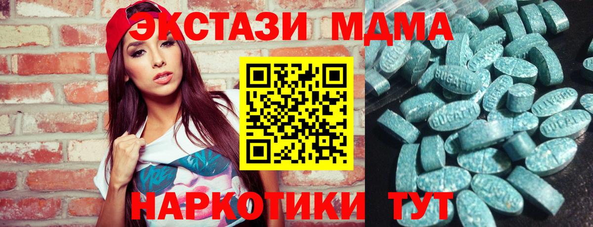 Ecstasy 250 мг Пыть-Ях