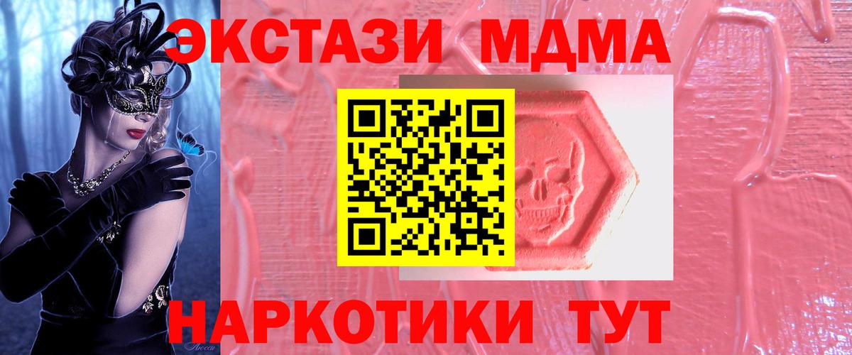 Ecstasy таблы Пыть-Ях