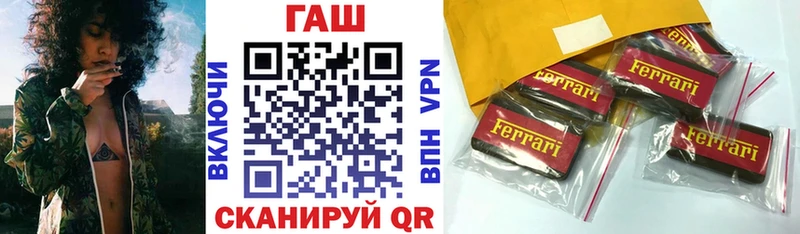 Гашиш 40% ТГК  купить   Пыть-Ях 