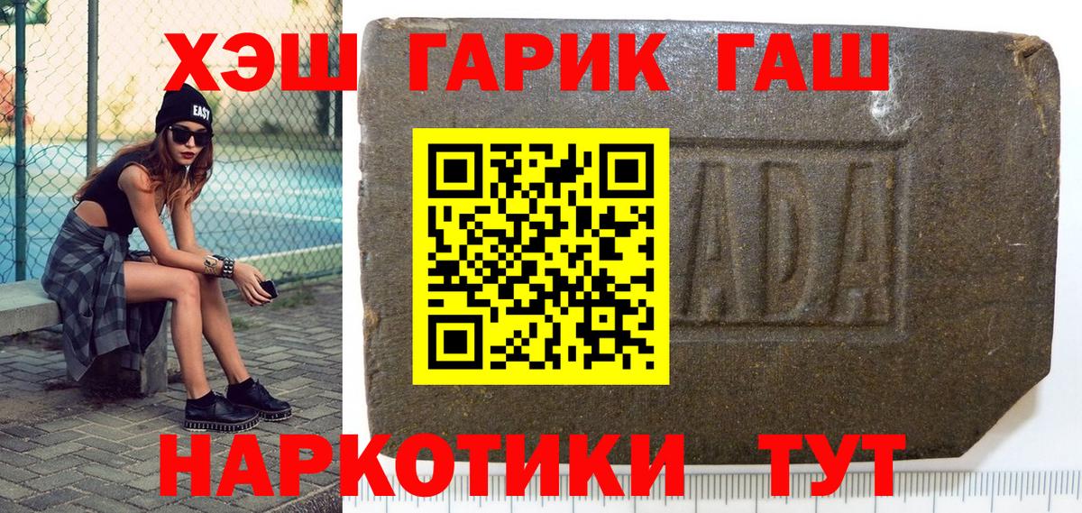 Гашиш хэш  Вход с VPN  Гашиш  Пыть-Ях  ГАШ Ice-O-Lator 