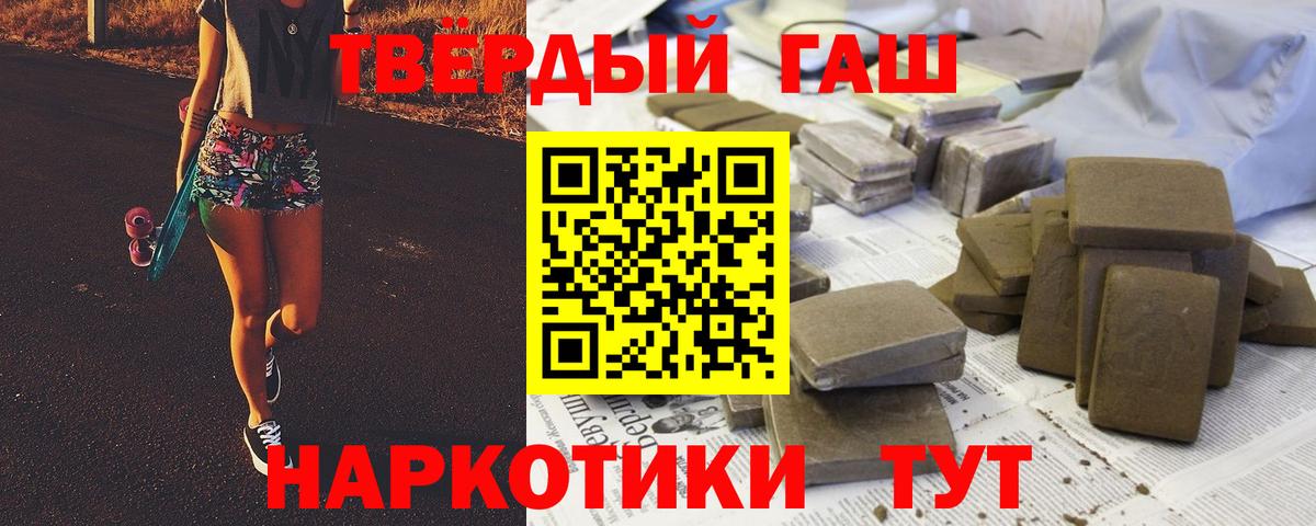 ГАШ Ice-O-Lator Пыть-Ях