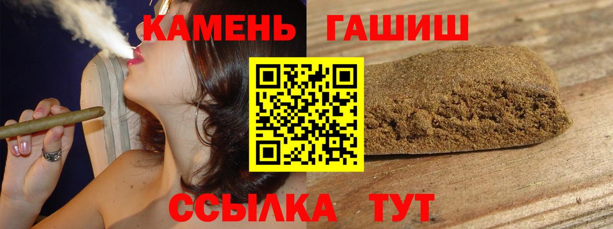 ГАШИШ индика сатива Пыть-Ях