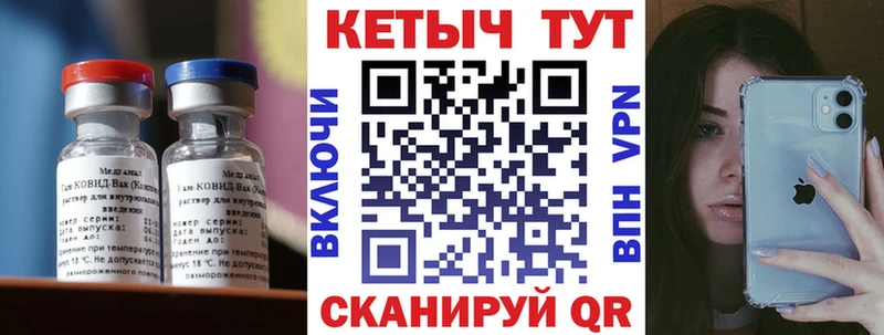где продают   Пыть-Ях  гидра ТОР  КЕТАМИН ketamine 