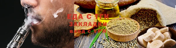наркотики Ельня