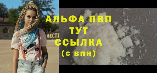 меф VHQ Заволжье