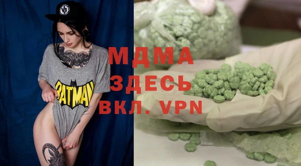 наркотики Ельня