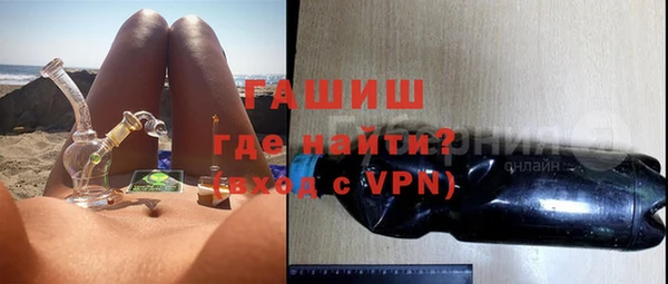 наркотики Ельня