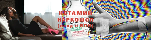 меф VHQ Заволжье