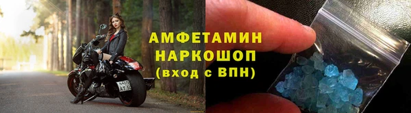 тгк Елабуга
