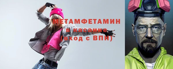 тгк Елабуга