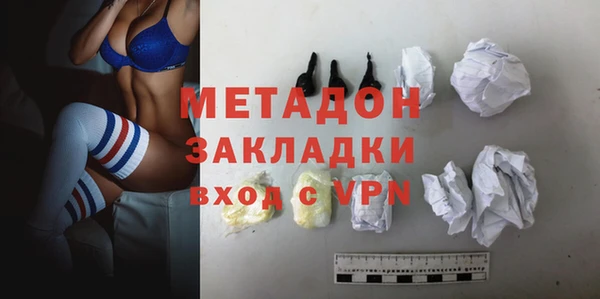 COCAINE Заволжск