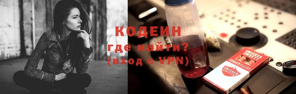 наркотики Ельня