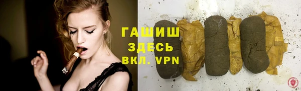 тгк Елабуга