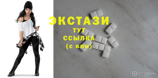меф VHQ Заволжье