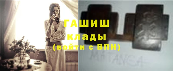 наркотики Ельня