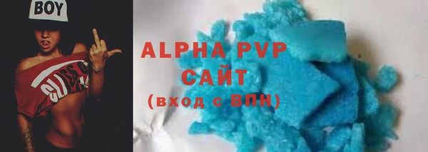 тгк Елабуга
