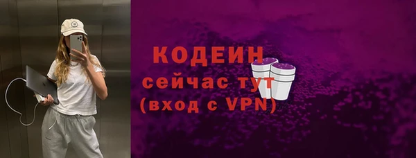 не бодяженный Елизово