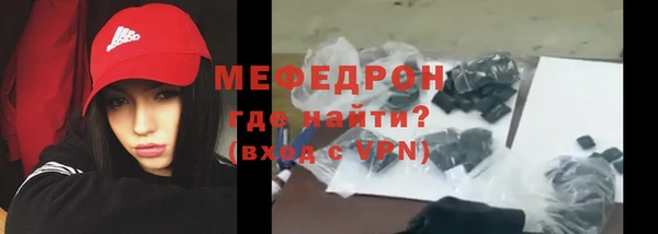 меф VHQ Заволжье