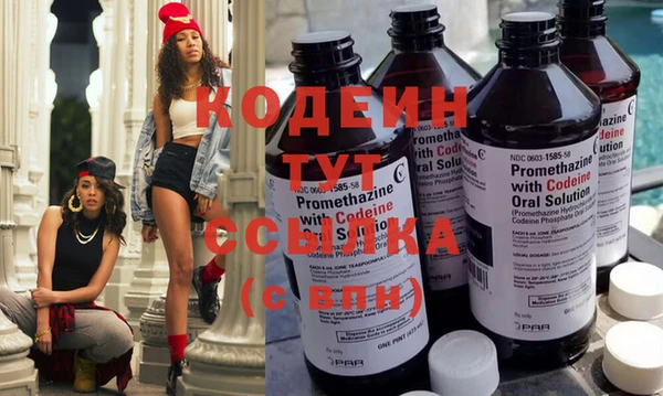 меф VHQ Заволжье
