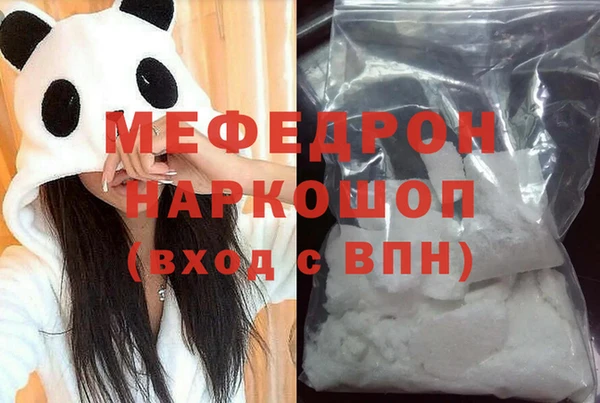 COCAINE Заволжск