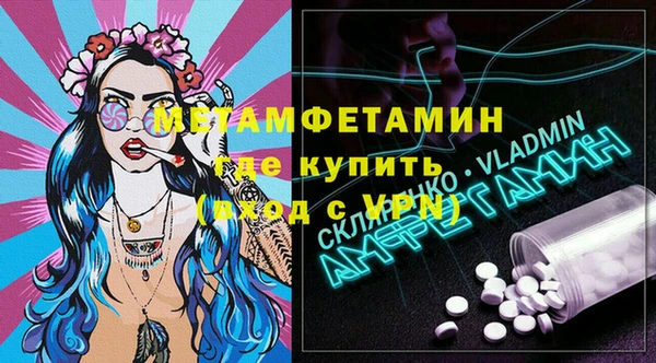 тгк Елабуга