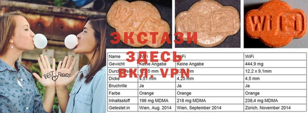 наркотики Ельня