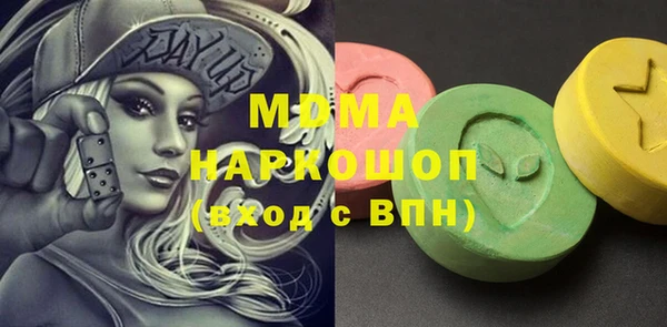 тгк Елабуга