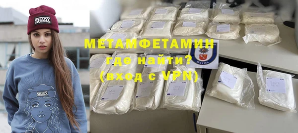 меф VHQ Заволжье