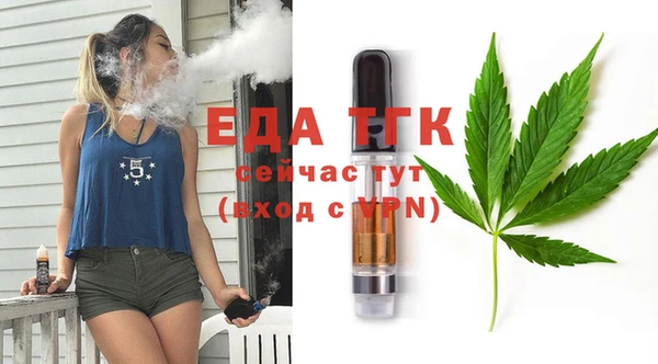 наркотики Ельня