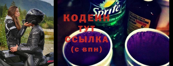 COCAINE Заволжск