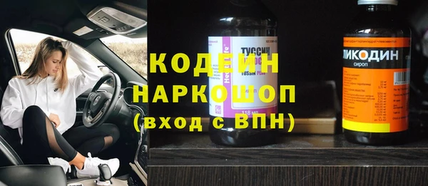 не бодяженный Елизово