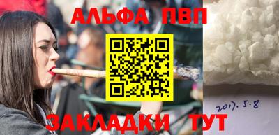 спиды Абакан