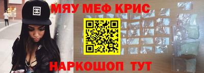 мдпв Абинск