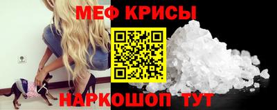 ALPHA PVP Ипатово