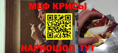 ешки Ирбит