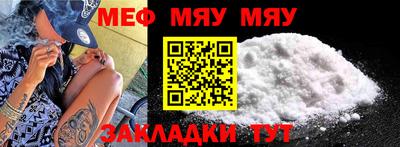 ALPHA PVP Ипатово