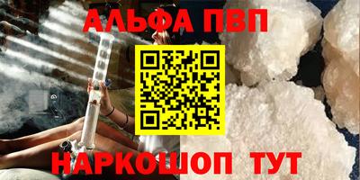 спиды Абакан