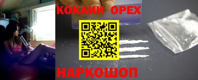 ALPHA PVP Ипатово