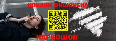 тгк Изобильный