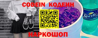 мескалин Азнакаево