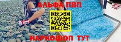 спиды Абакан