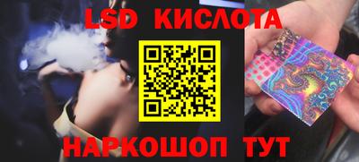 ALPHA PVP Ипатово