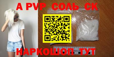 тгк Изобильный